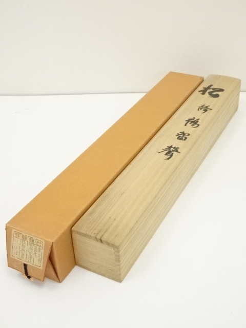 道具 ] - 道具 東大寺狭川明俊筆 「松静鶴留声」一行書 肉筆紙本掛軸